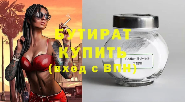 MDMA Premium VHQ Богданович